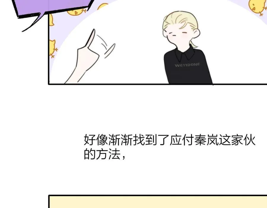 第65话 比赛正式开始55