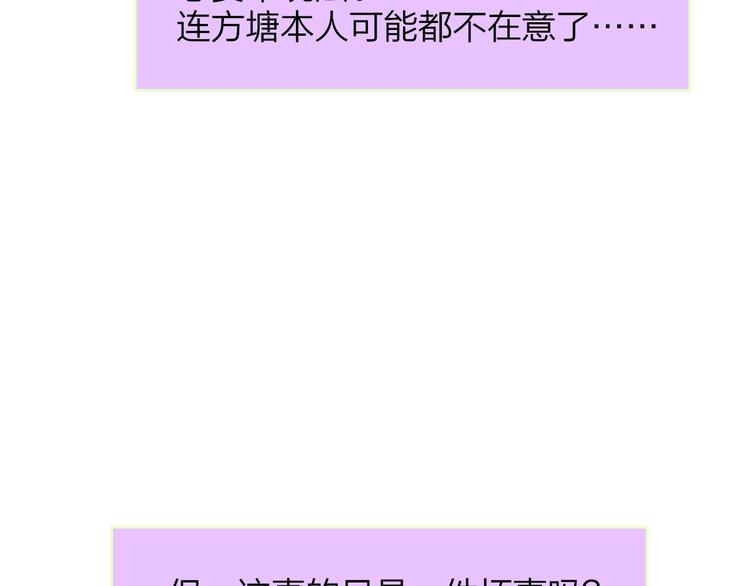 第60话 终于相见！65