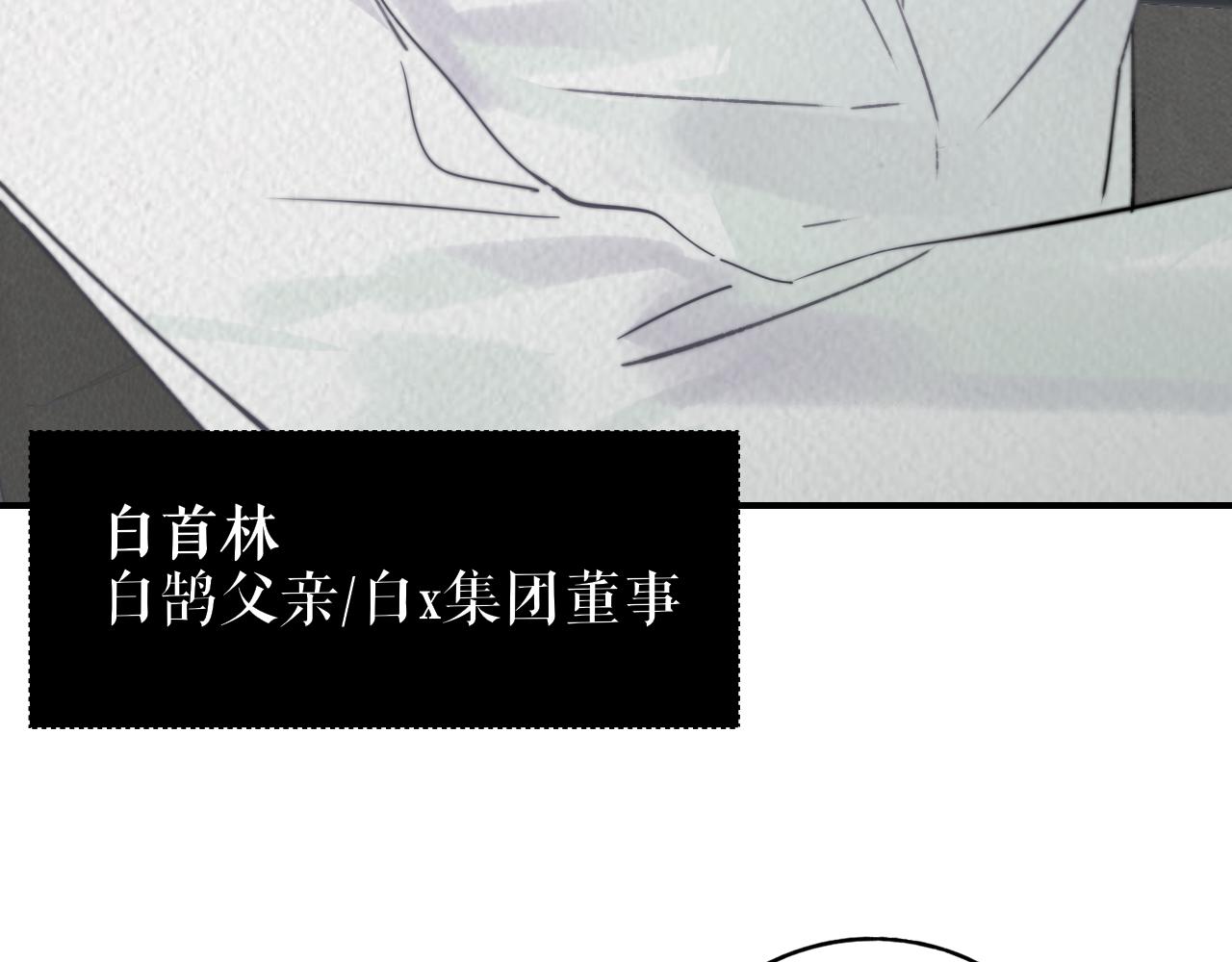 第17话 走向黑暗之中8