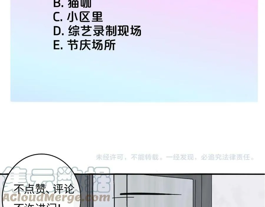 第43话 飞鸟与烟火87