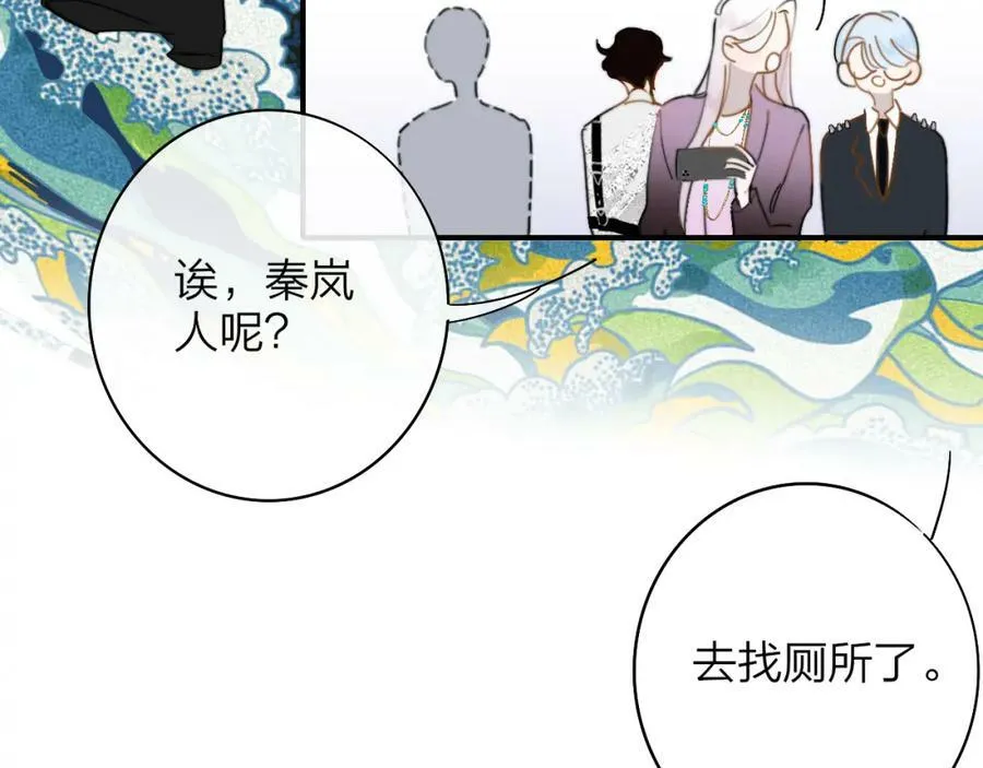 第49话 我想见你59