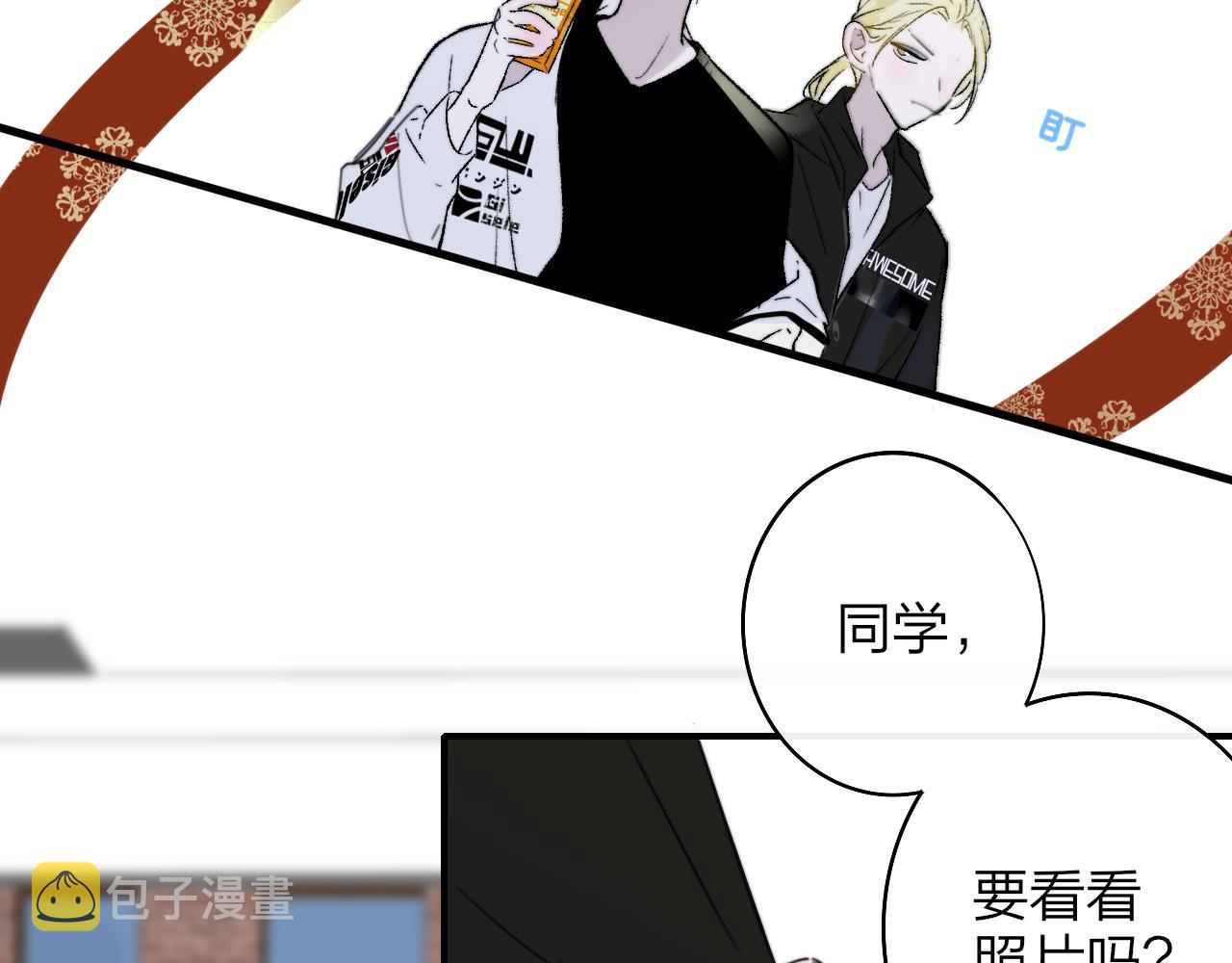 第34话 看看你生活的地方15