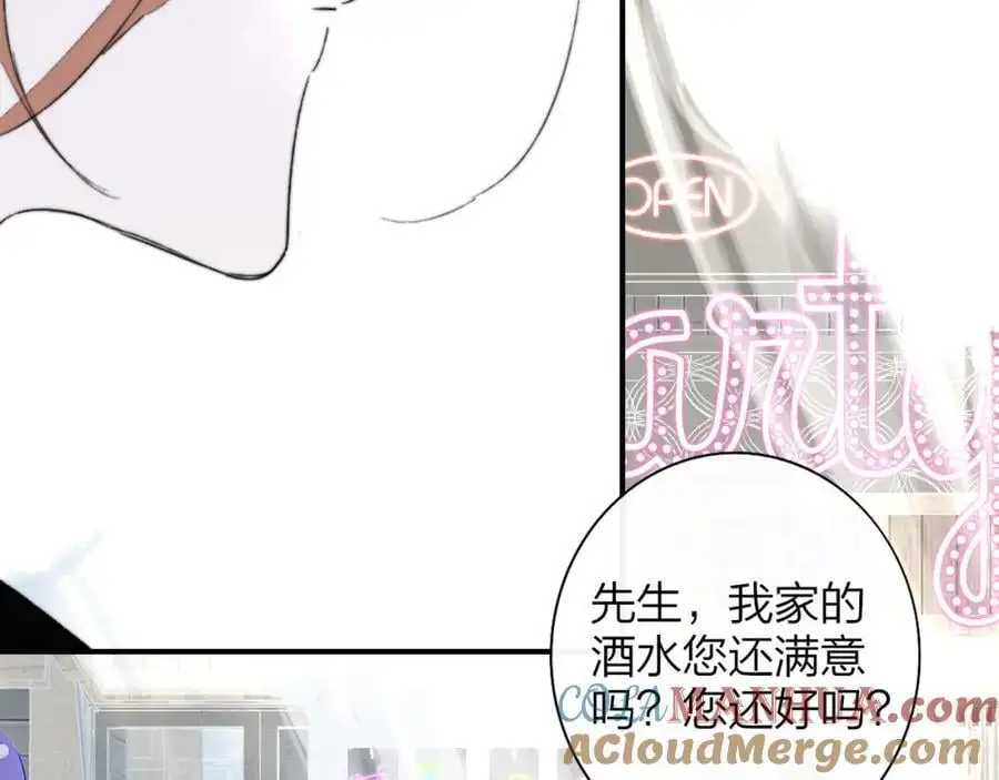 第70话 约会（中）36