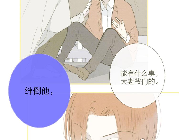 第55话 气愤的理由22