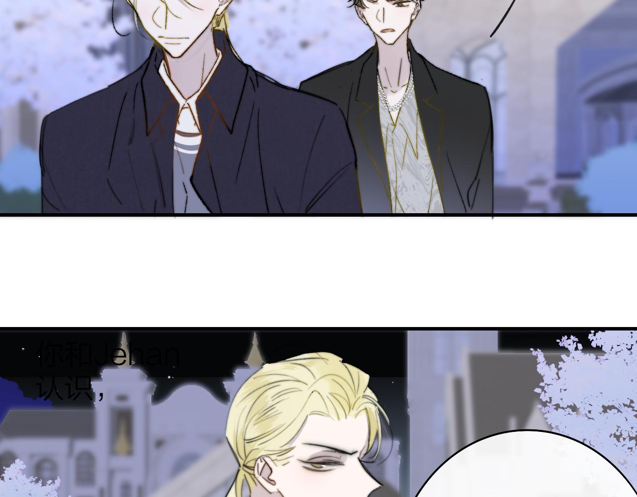 第40话 该抉择了41