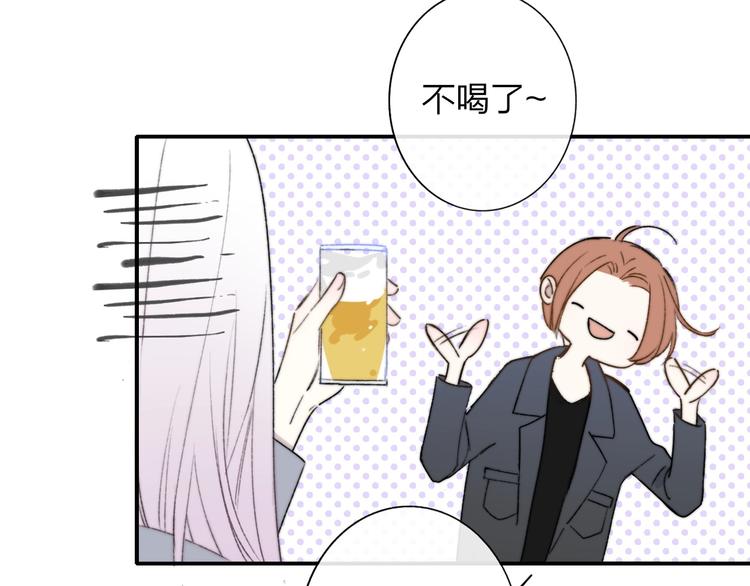 第23话 误会15
