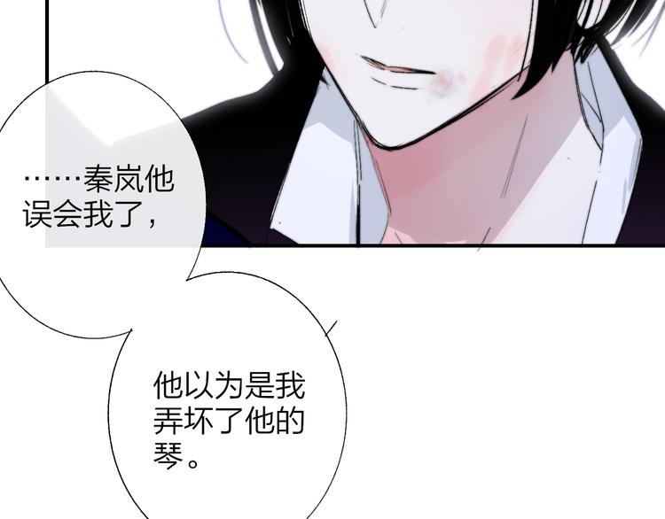 第54话 决裂51