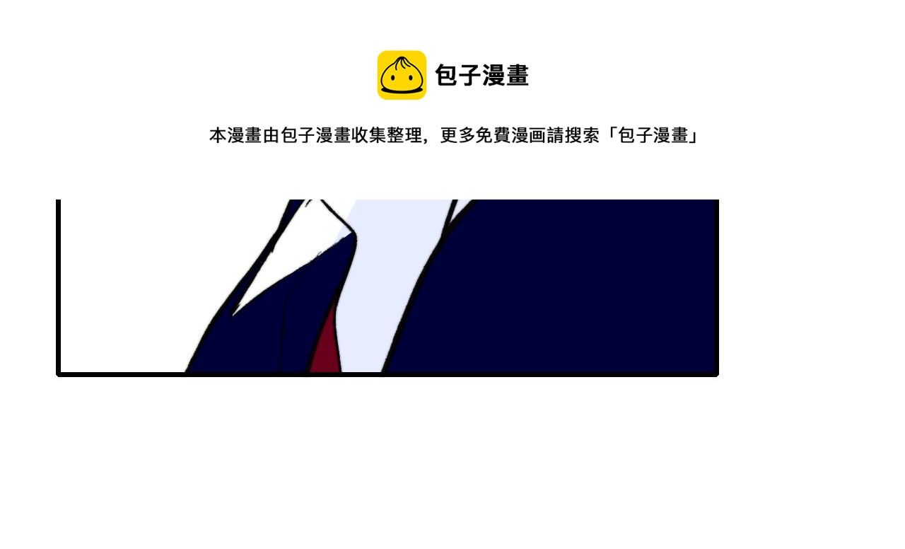 第5话 乐队首聚！22