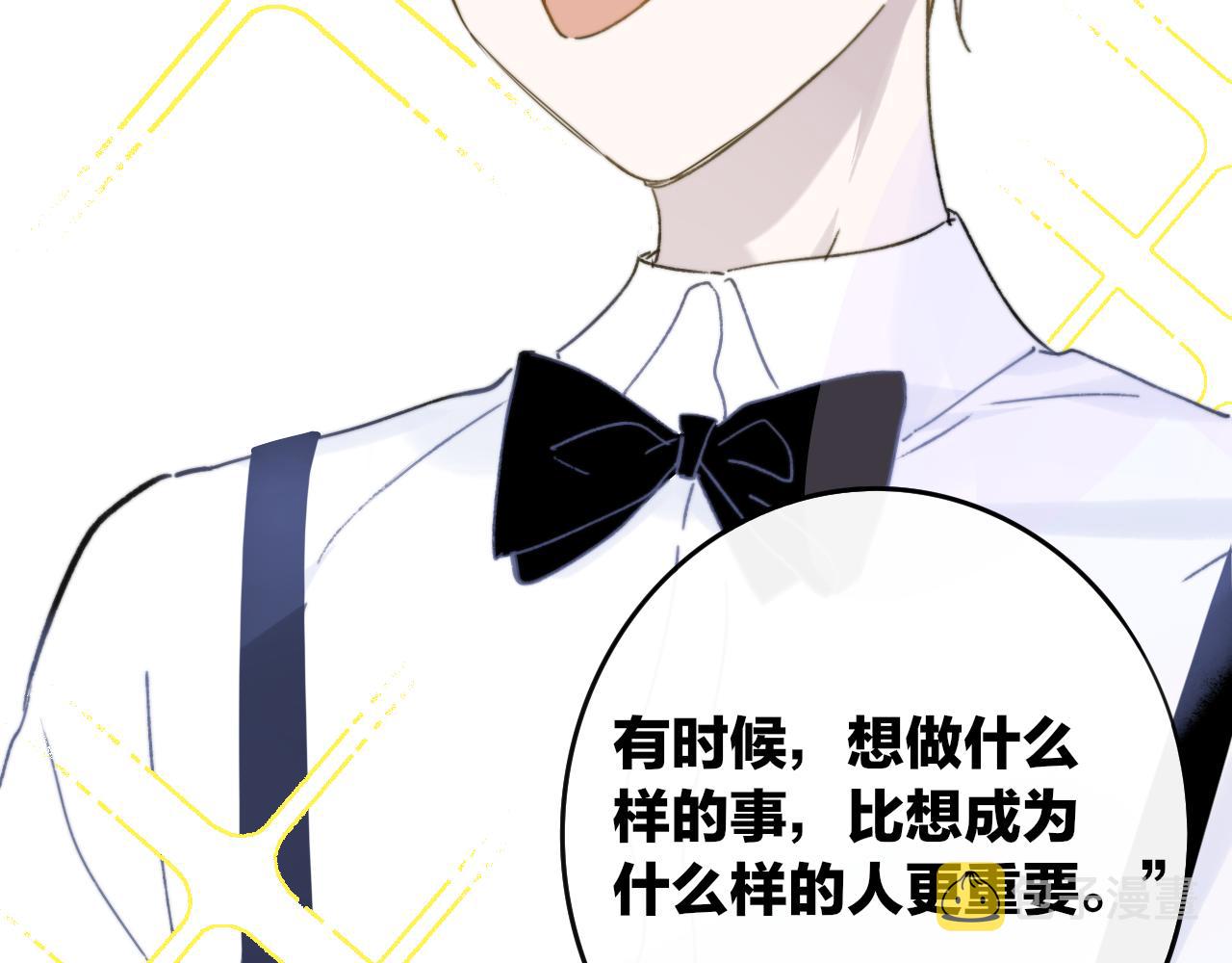 第17话 走向黑暗之中62