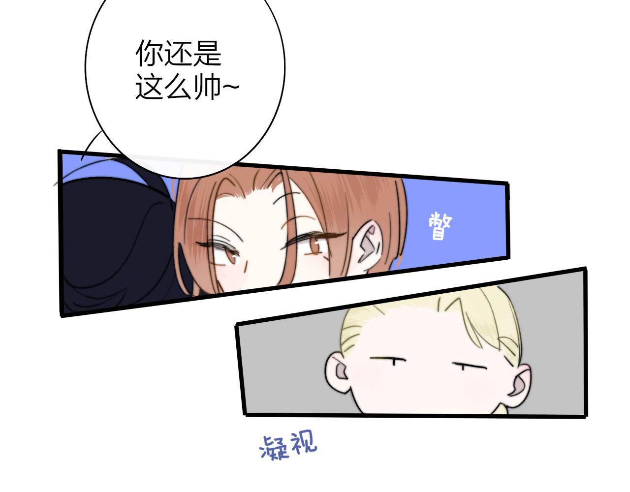第30话 这算是……告白？49
