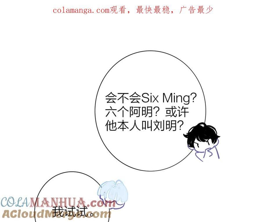 第63话 最后的密码0
