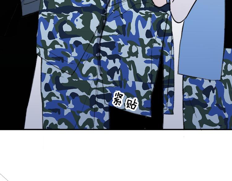 第3话 捉弄70