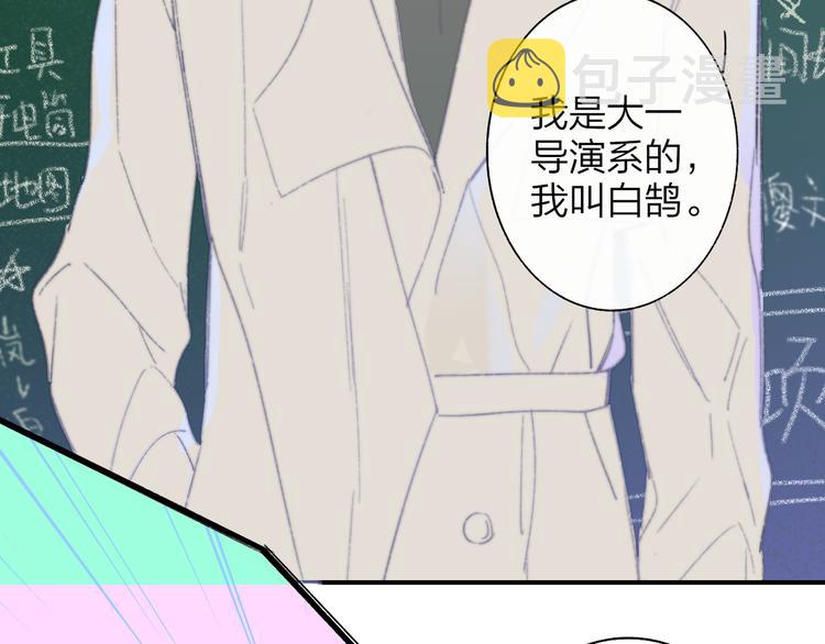后记（上）各自的生活17