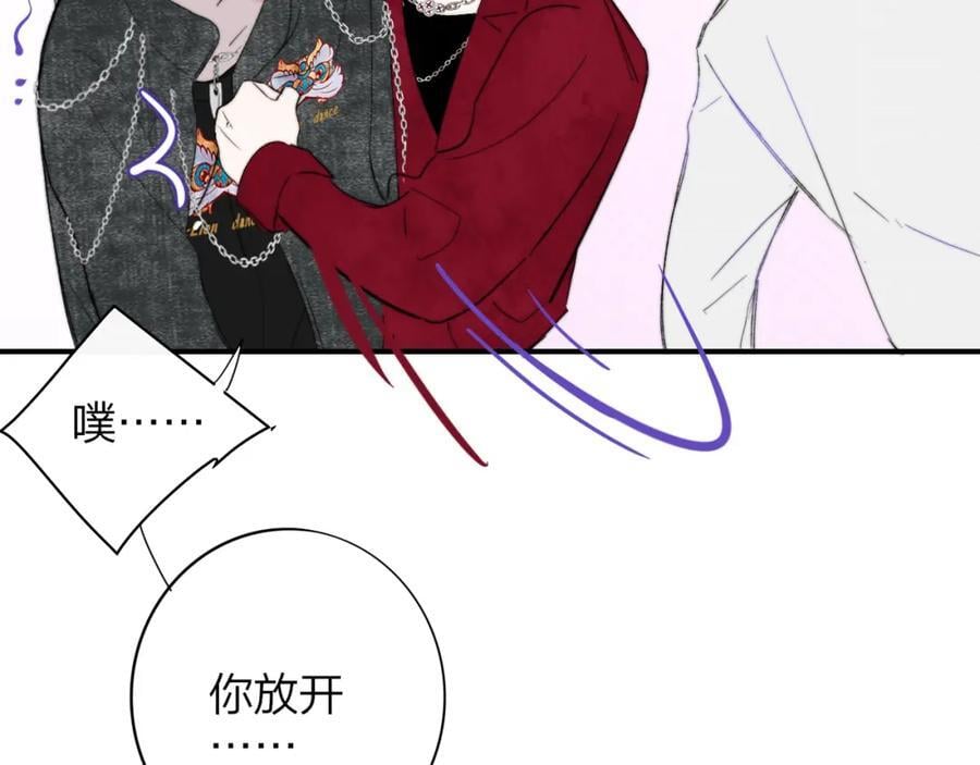 第62话 阿明的身份是？20