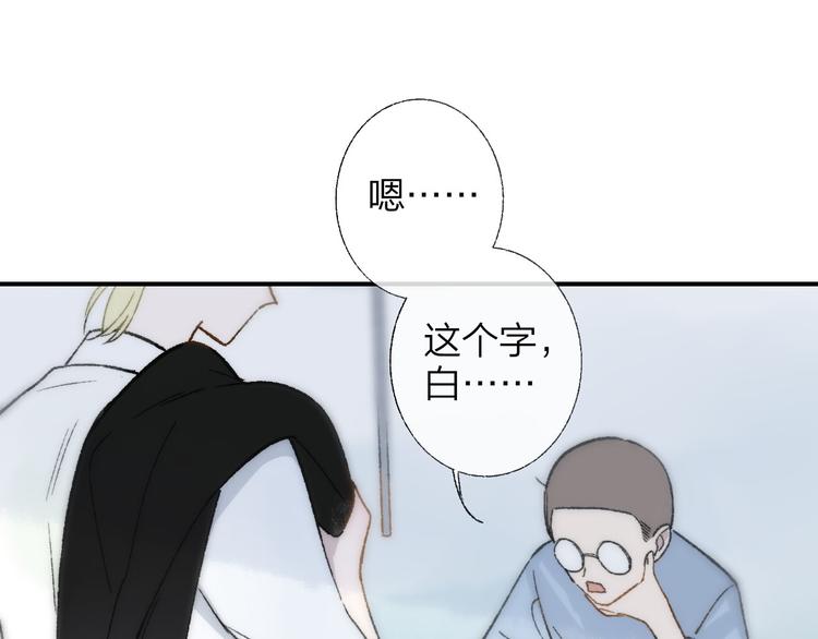 第1话 冤家路窄9