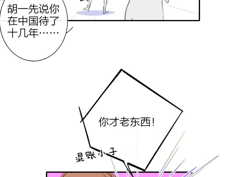 后记（上）各自的生活29