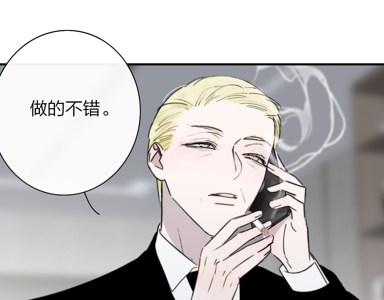第19话 引火上身42
