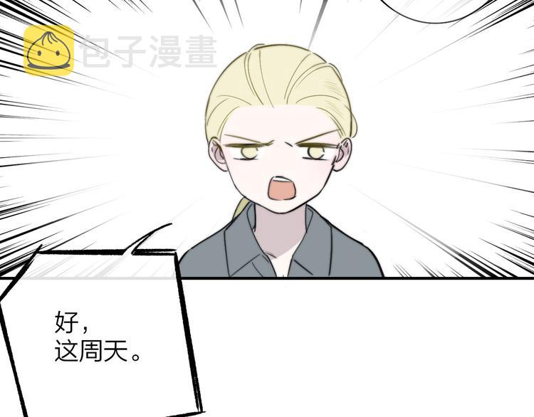 第19话 要求37