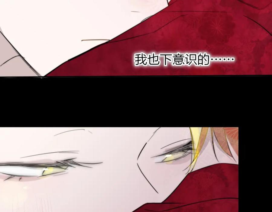第62话 阿明的身份是？16