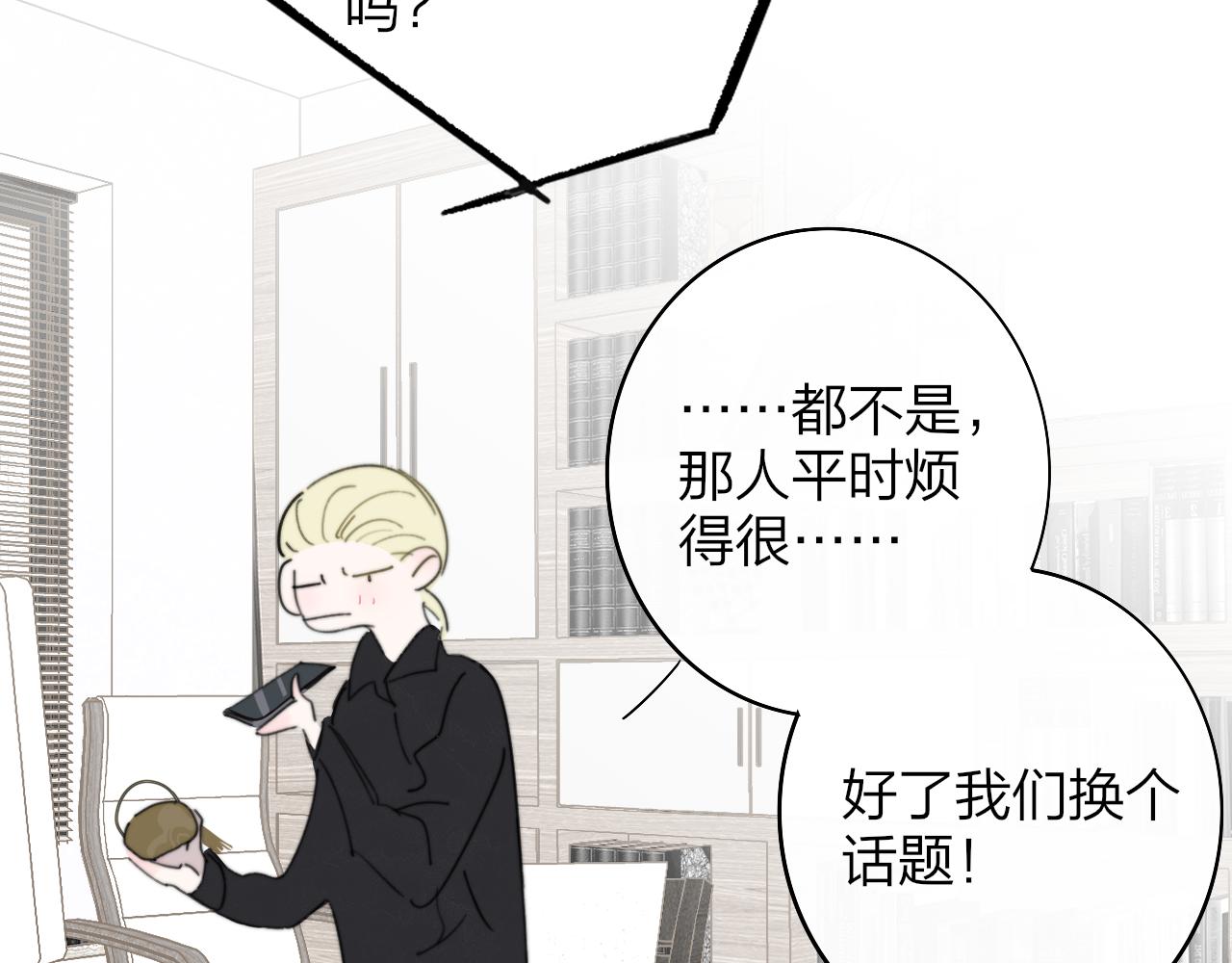 第36话 排练与生活64