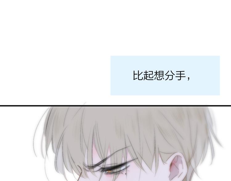兄弟篇 坐我腿上吧44