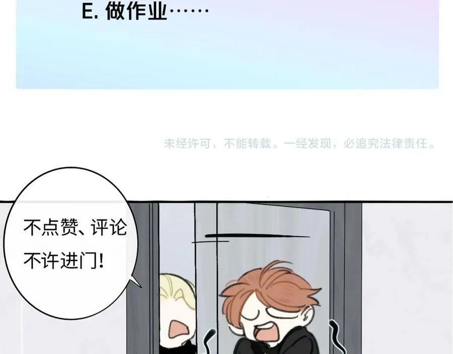 第29话 老师x学生89