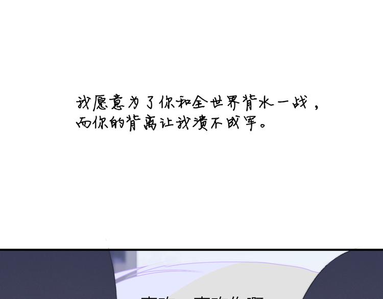 秦小凤篇 你喜欢什么样的人？0