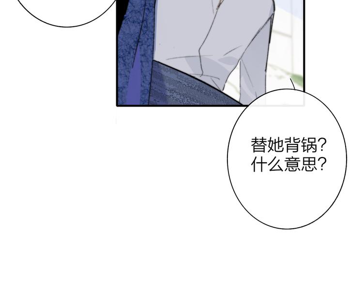 第64话 重新认识你14