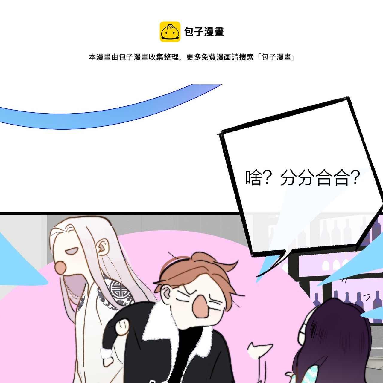 第11话 意外见面84