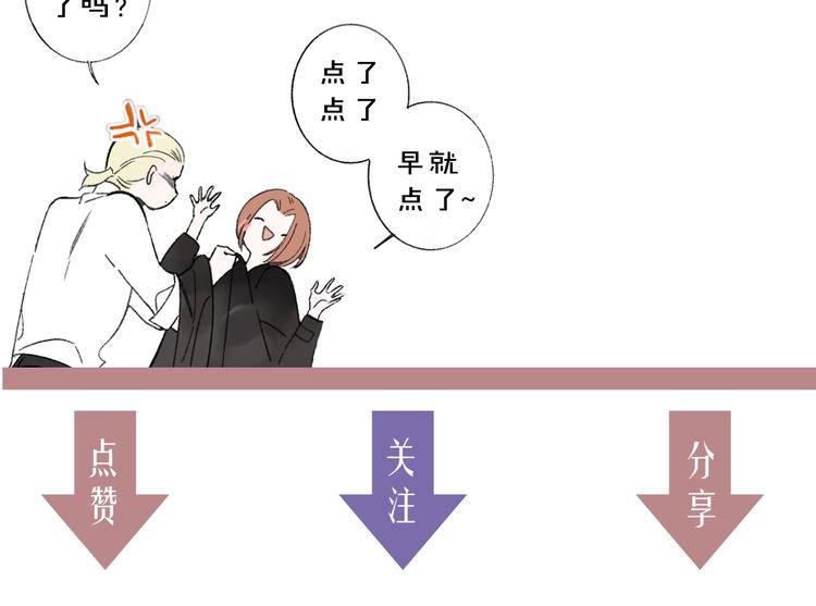 第47话 倾慕90