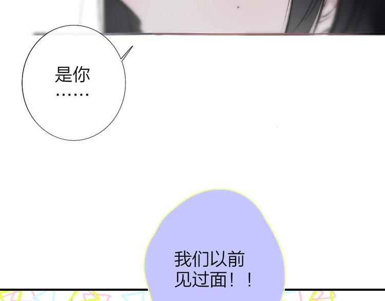 第3话 捉弄80