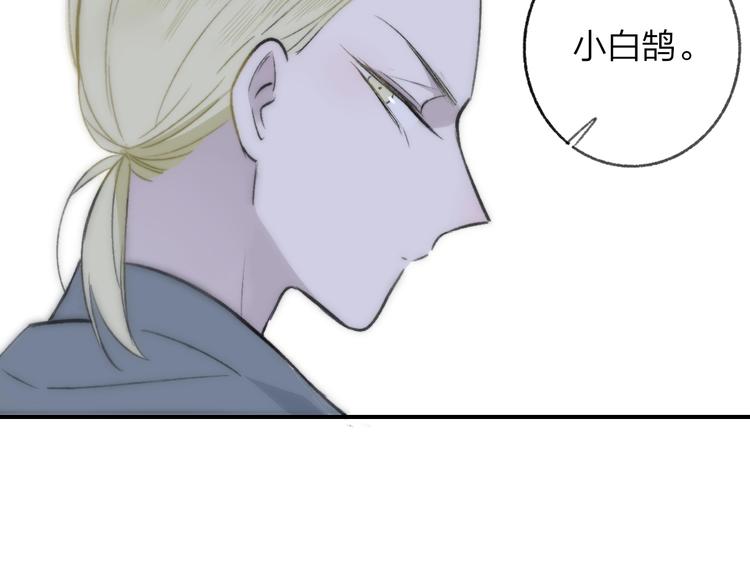 第17话 修罗场101
