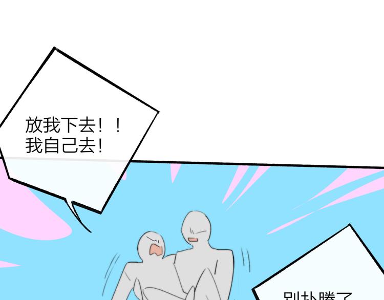 秦小凤篇 后来，我们都长大了6
