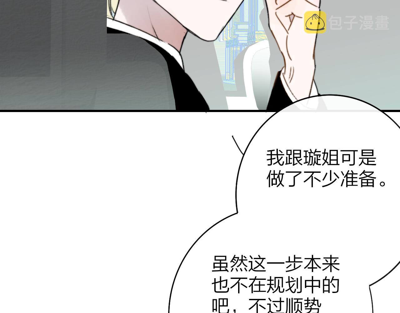 第20话 他的笑94