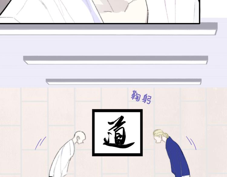 后记（上）各自的生活61