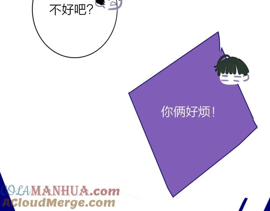 第61话 这难道是真的……？4
