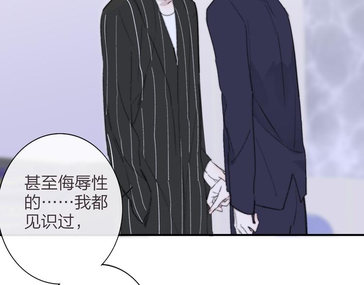 第65话 对不起35
