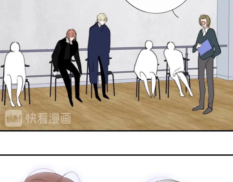 第41话 只是演戏？25