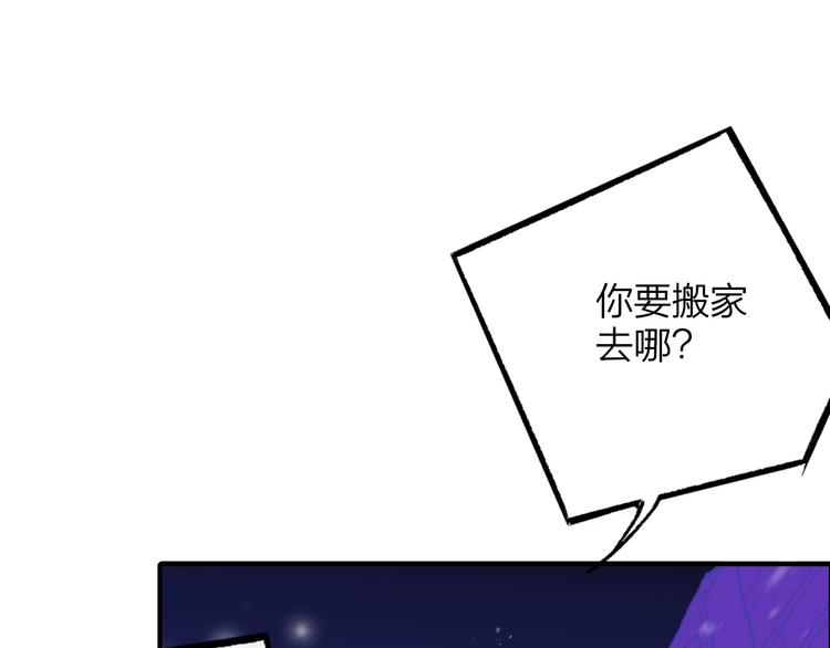 第61话 别再骗我51