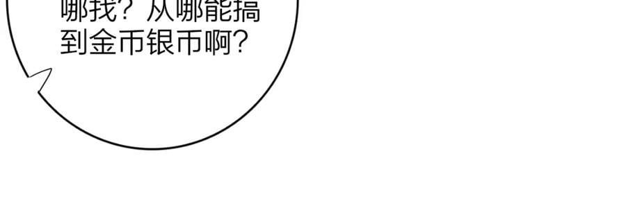 第49话 我的人58