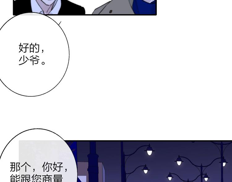 第56话 焦躁的白鹄86