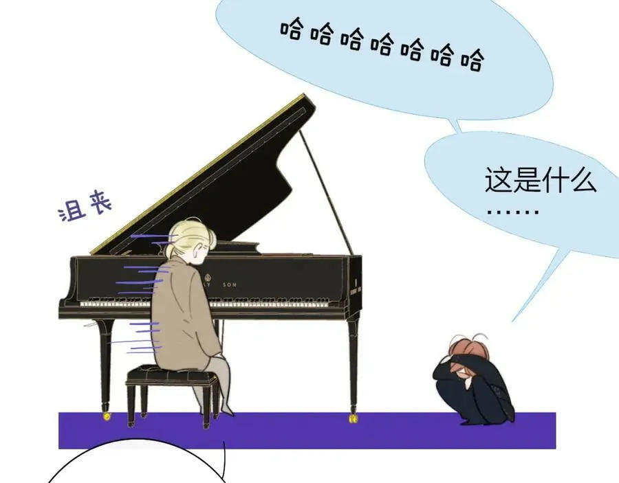 第29话 老师x学生41