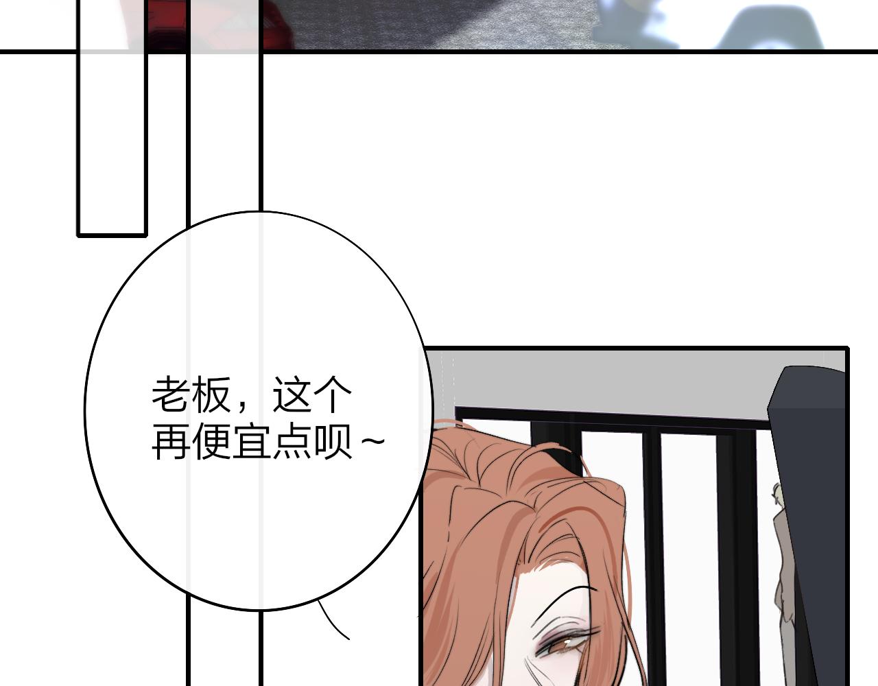 第30话 这算是……告白？3