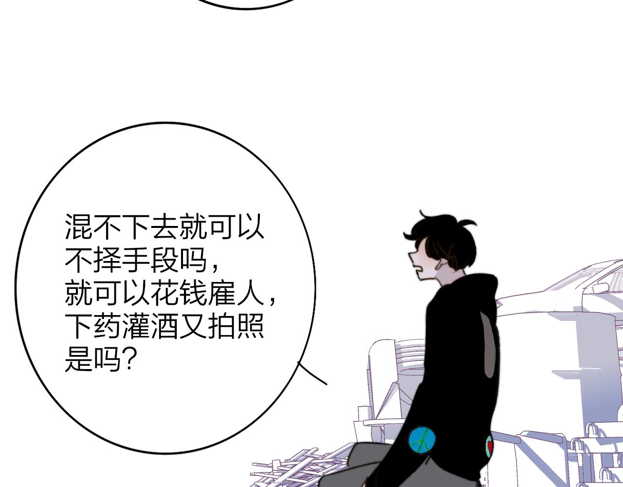 第22话 怒斥那消逝的光明30