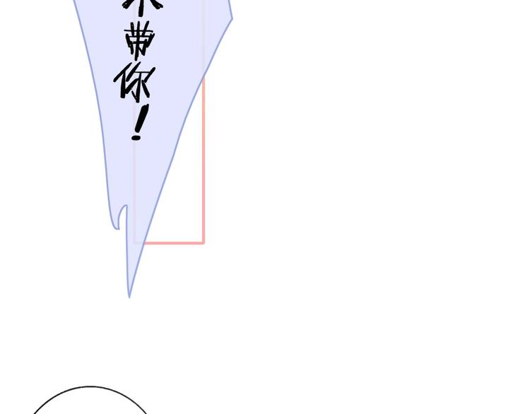 第15话 动心？99