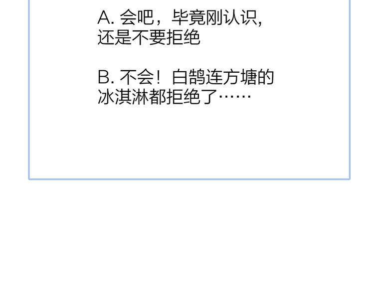 第4话 我也想123
