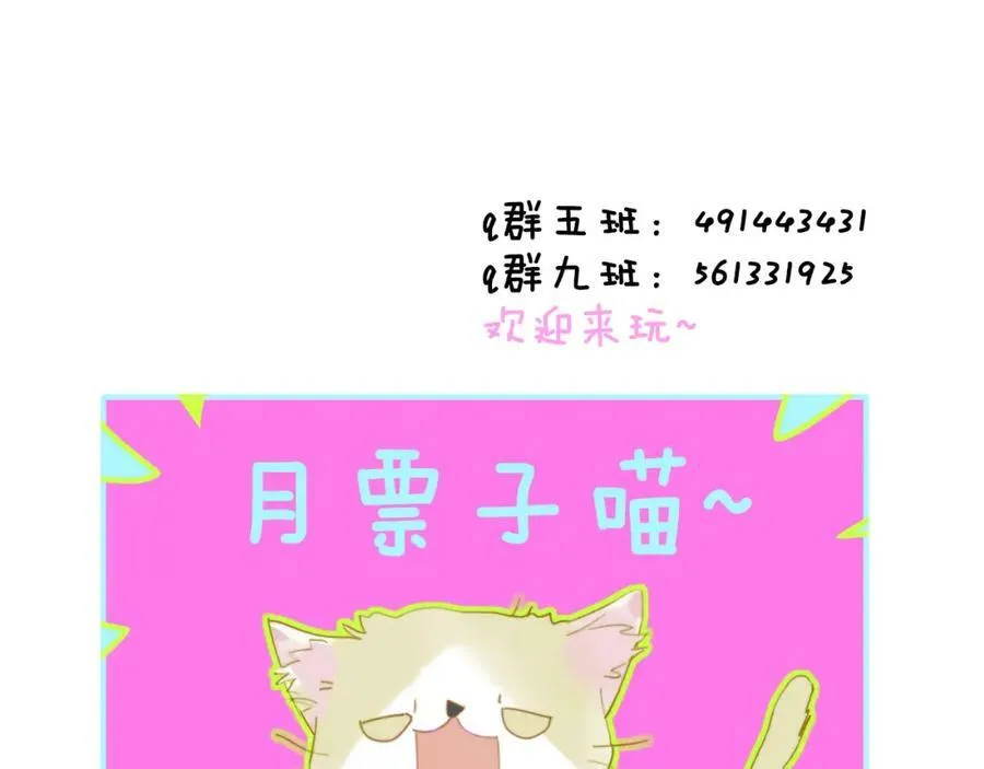 第44话 思念与努力80