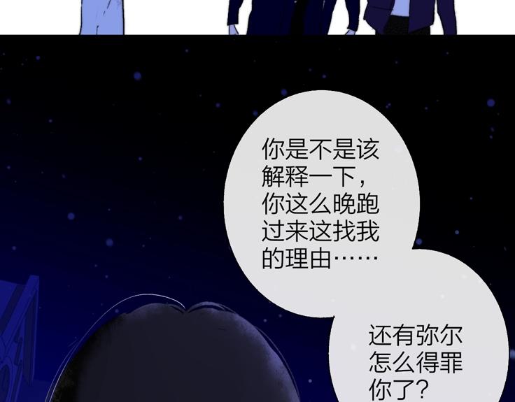 第48话 跟我回家30