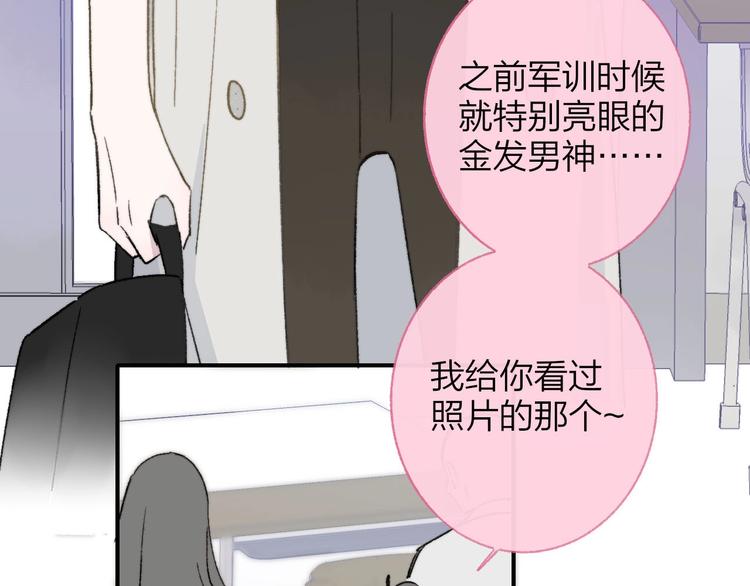 第14话 金色的光20
