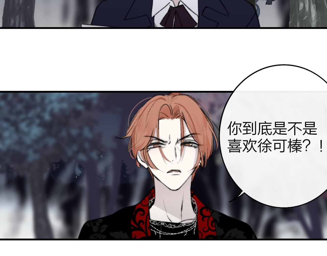 第25话 你喜欢他吗？！101